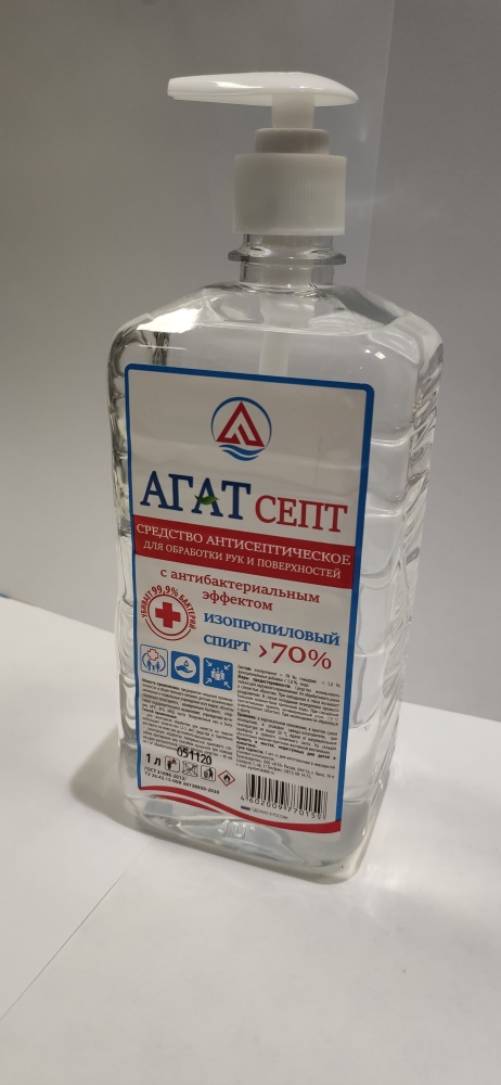 АНТИСЕПТИК АГАТ СЕПТ