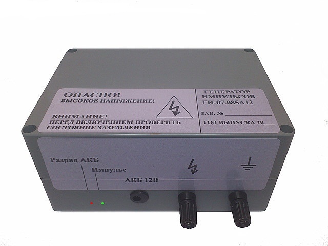 ГЕНЕРАТОР (0,85 Дж, 12V, 200 ГА)